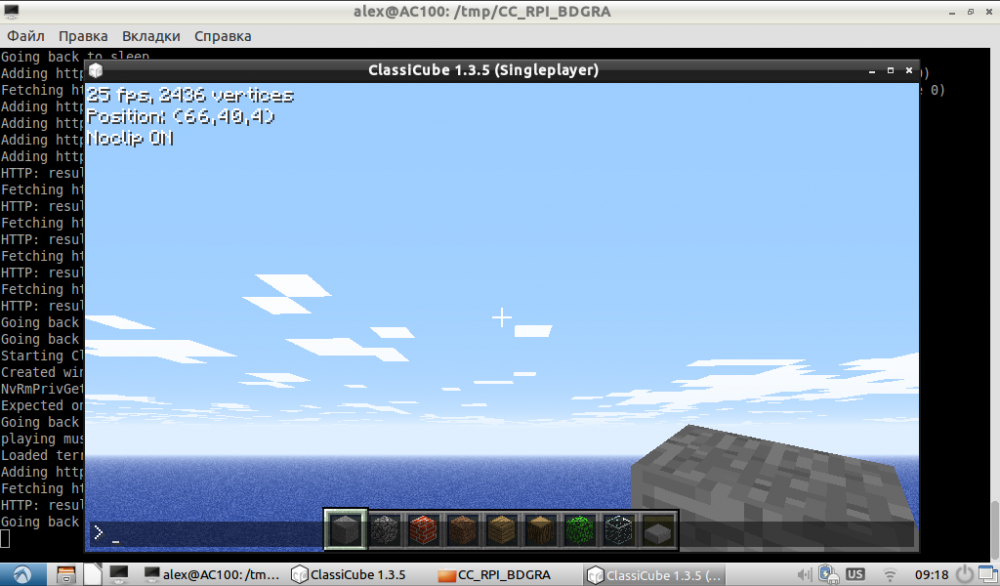 2023-06-06-091811_1024x600_scrot.png